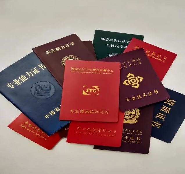 本地证件制作要多久?这份避坑指南帮你算清时间账