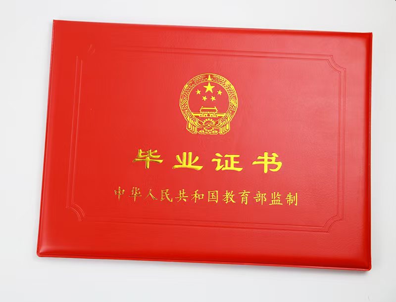教师资格证仿制网站:8年追踪3个真实案例,我发现了这些惊人真相